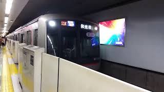 【東急】5050系5152F 2024/3/30 東京メトロ副都心線 新宿三丁目にて