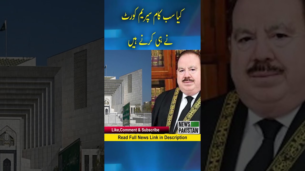 7 Years Later: Is Supreme Court Justice Tariq Masood Finally Doing Something About the Panama Case?