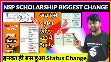 Pending for Sanction Generation Under Ministry Status Changed | NSP Scholarship Scheme 2022-23 Open