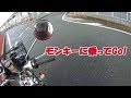 【ホンダモンキーZ50J #4】OSBEヘルメットで動画撮れるようにしてみた