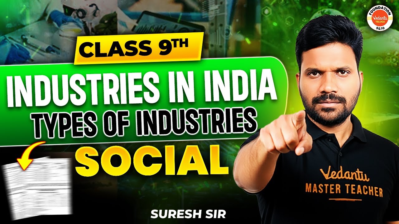 Industries in India | Types of Industries| Class 9th | Social Studies | Easy Explanation |Suresh Sir