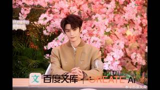 百度文庫 | 直播 | 丁禹兮（Ding Yuxi ）｜全能AI共赴新程 丁禹兮cut（20260311）
