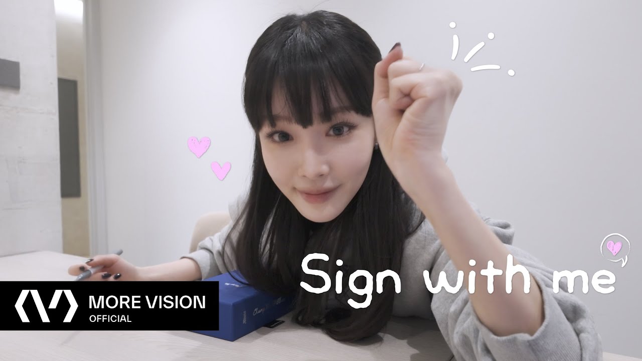 CHUNG HA 청하 | EP Album [Alivio] Sign With Me