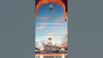 Salok bhagat kabeer jeeu ke#kabir #youtube #youtubeshorts