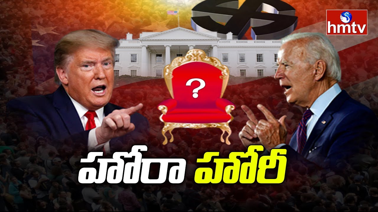 US Election Results Live Updates Trump Leading in Main States hmtv