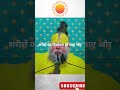 संसार की चिंता मत कर... #astrology #premanandjipravachan #viral #motivation #parmanandji #shorts