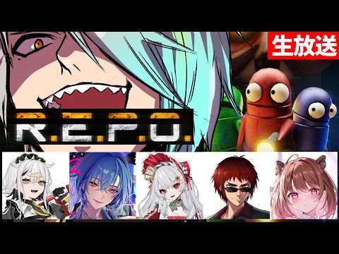 【REPO】あ　はじめまして～ｗ【歌衣メイカ・甘葛すもあ・春雨麗女・天開司・常勝無敗ぐぬぬ・柚原いづみ 】
