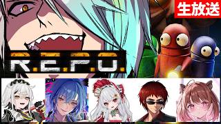 【REPO】あ　はじめまして～ｗ【歌衣メイカ・甘葛すもあ・春雨麗女・天開司・常勝無敗ぐぬぬ・柚原いづみ 】
