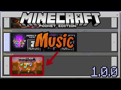 Музыка Игра Новый Год