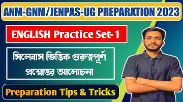 ANM GNM 2023 PREPARATION CLASS | JENPAS UG 2023 PREPARATION CLASS | ENGLISH Practice Set-1