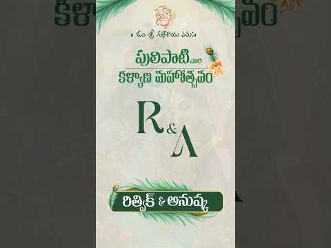 wedding invitation video template