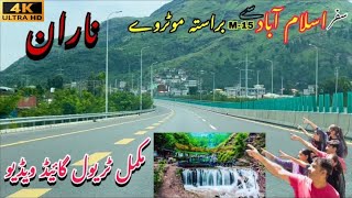 Naran Kaghan Valley 2023 Guide video updates weather Roads Room Meals complete details for tourists