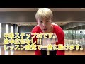Fitness4 step live class 中級ステップ30 （途中で広告を入れてないのでレッスン感覚で一緒に動けます。）