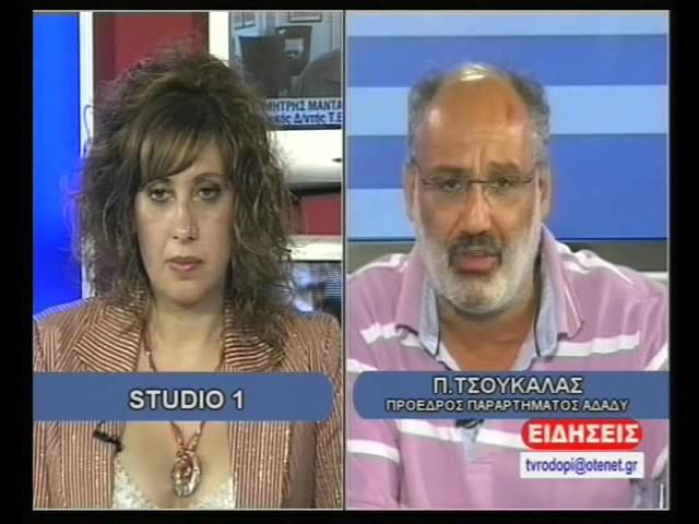 ΔΕΛΤΙΟ 06 07 2010 ΜΕ Β  ΘΕΟΛΟΓΗ mpeg4 001