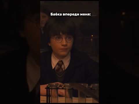 Было ? #ржака