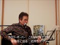 カロリーオーバー (ラヴ・イズ・オーヴァーのパロディソング)