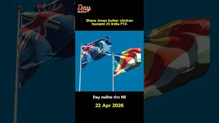 🇳🇿 ข่าว NZ | 22 Apr 2026 | Luxon ชนะโหวต | India FTA 27 เม.ย. | CPI 3.1% NZD พุ่ง