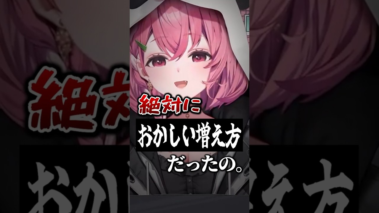 帰省中に謎のバグで100万人達成をしてしまった笹木咲【にじさんじ切り抜き】
