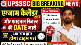 upsssc exam calendar out||upsssc calendar 2026||upsssc latest update||typing||interview||exam date 