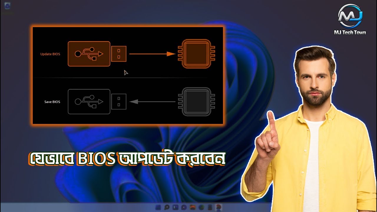 How to update Gigabyte motherboard bios A to Z [Gigabyte B460M Gaming