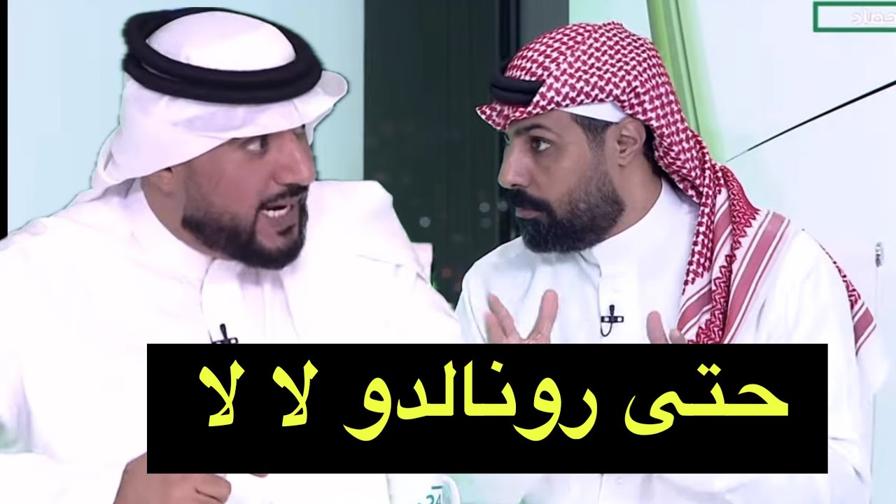 ومازال الهشبول يحشر ضيوفه