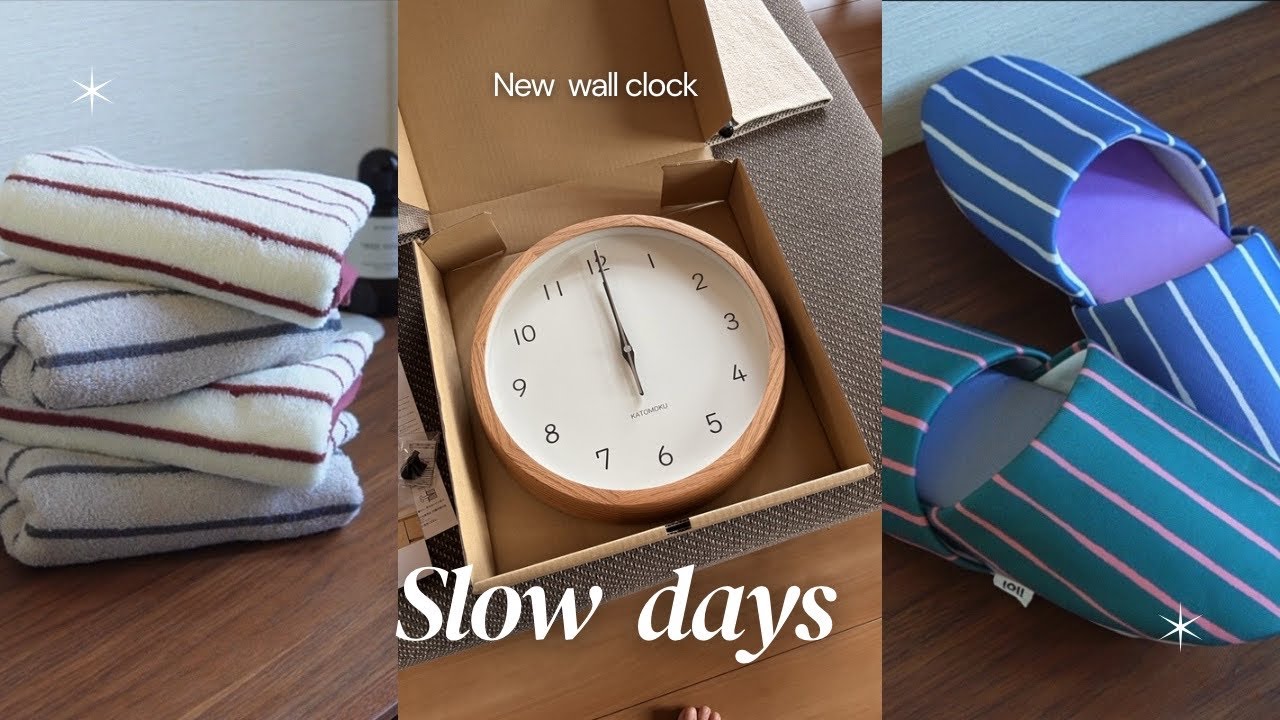 最近の暮らし｜ゆっくり過ごす日｜vlog