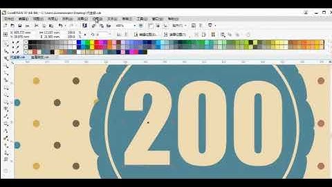 CorelDRAW 2021  Full Tutorial for Beginners 初学者完整教程 #shorts #322
