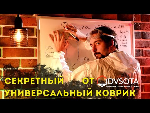 Универсальный коврик для ламинатора под переклейку большинства стекол от СЦ DVSOTA