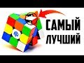 ЛУЧШИЙ МАГНИТНЫЙ КУБИК РУБИКА В МИРЕ | GAN 354 M ОБЗОР