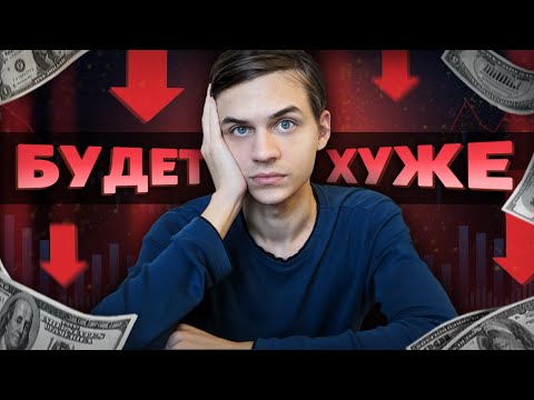 Куда я вкладываю деньги на 2024 год? Как подготовиться...