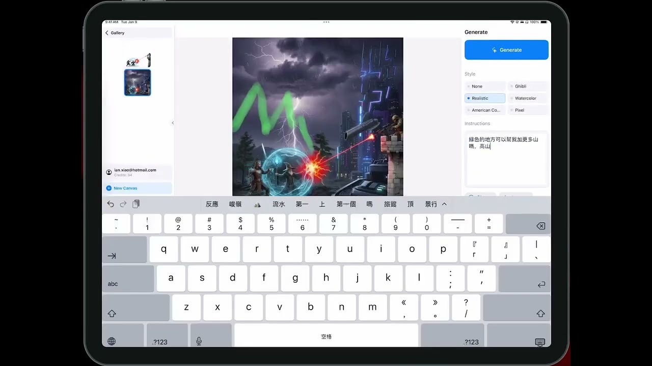 Draw to Create AI Demo Video