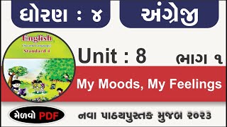 Std 4 English Unit 8 My moods My feelings part 1 new book | dhoran 4 english unit 8 | angreji ch 8