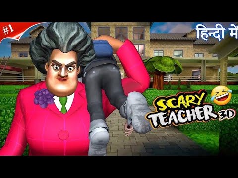 Scary Teacher 3D Prank Gameplay (I MADE HER CRY) - YouTube