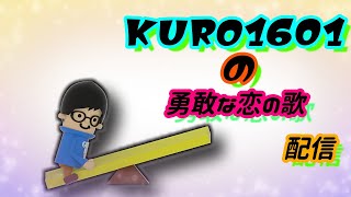 【雑談】2時間だけのバカンス配信【柴犬実況】