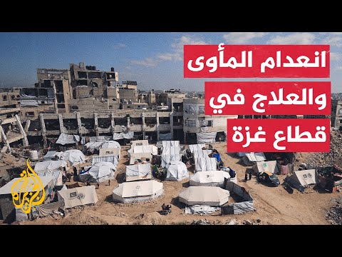 مراسل الجزيرة يرصد الواقع الإنساني في شمال غزة مع اشتداد المنخفض الجوي