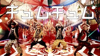 NEWS – チュムチュム [Official Music Video] - YouTube