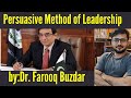 How to become a leadership, easiest &amp; persuasive method of leadership  by dr farooq buzdar #Shorts