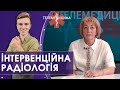 Операції під рентгеном рятують життя. Інтервенційна радіологія | Телемедицина