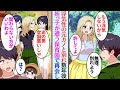 【漫画】父子家庭の兄が海外出張することになり、3歳の姪っ子を実家で預かることになった。元カノの娘が同じ幼稚園に通っていて「誰の子？ｗ」過去の話を持ち出し、俺の悪い噂を流し始めた…【マンガ動画】