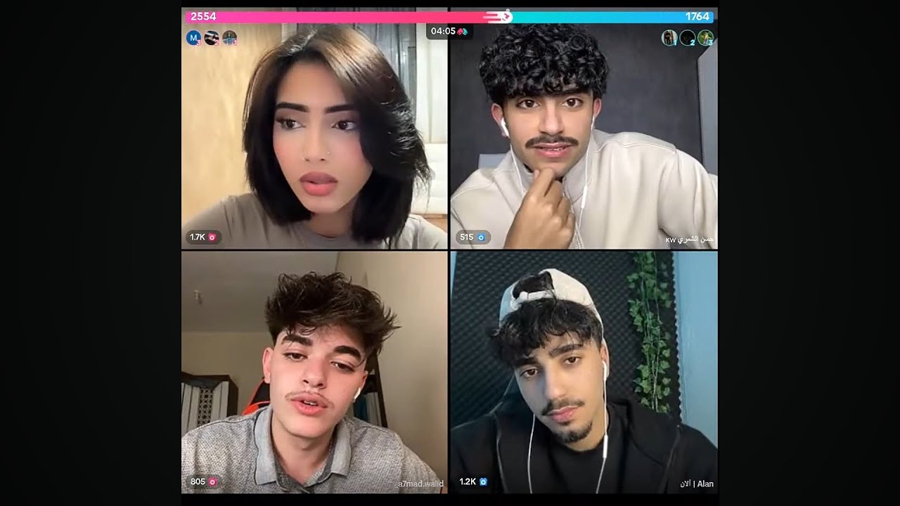 هيام مع الثلاثي احمد وليد والآن وحسن البارت 2 حسن يفهم بالميكب وأحمد يغري هيام 🤣2/21