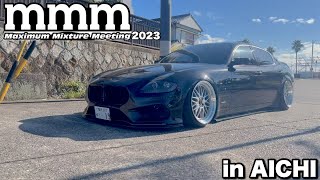 🌈【搬出動画①】MMM ver.6 Maximum Mixture Meeting 2023