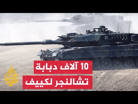 بريطانيا تخطط لاتفاقية أمنية ثنائية طويلة الأجل مع أوكرانيا