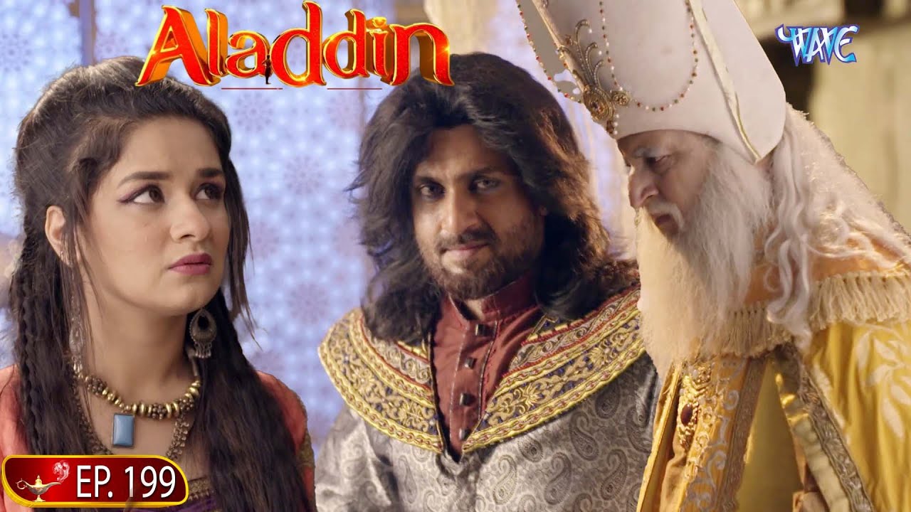 सहजादी के अब्बू को कैसे पता चला की अलादीन कालाचोर है | Tv Serial | Full ...