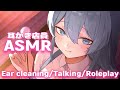 【ASMR】新人耳かき店員が優しい囁き声で寝かしつけ💤 Ear Cleaning whisper Roleplay/藤乃