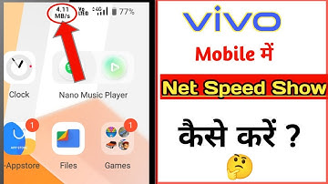 Vivo mobile main network speed on/Show Kaise Kare? how to enable Vivo mobile real time network speed