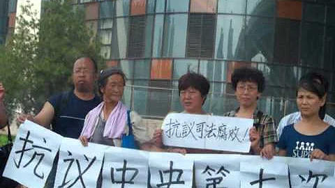 訪民齊聚北京南站抗議第七次信訪工作會議 - 天天要聞