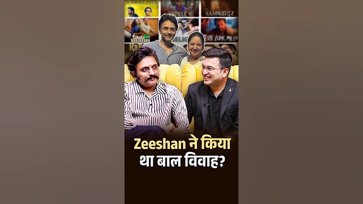 Was Zeeshan Ayyub married as a child? | Shubhankar Mishra | Love Story