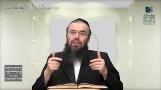 הבולע מצה או מרור – האם קיים בכך את מצוַת אכילתם?- שיעור 1330