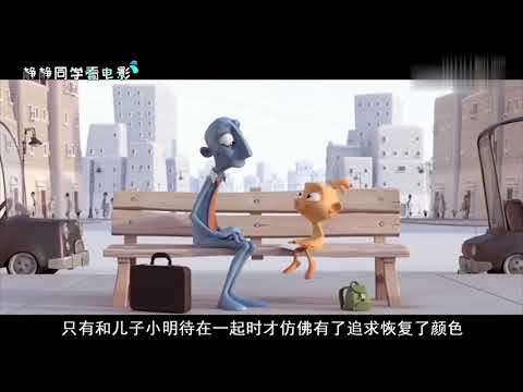 儿子变得沉默不语，父亲认识到错误，自由快乐成长才是最好的教育
