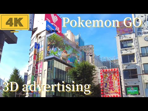 【4K/Tokyo】 3D advertising/Pokemon GO/Shinjuku/クロス新宿で期間限定ポケモンGO放映中